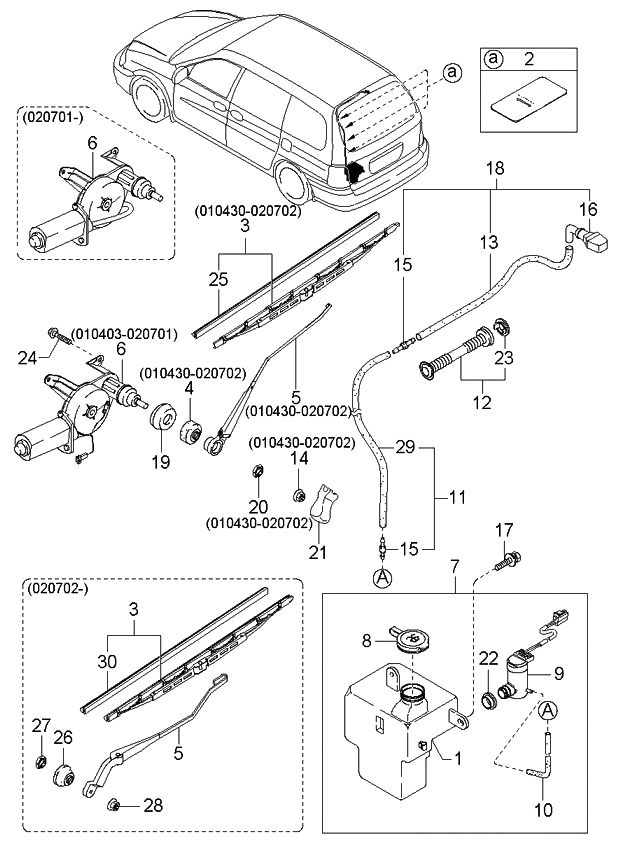 Kia 0K53Z67450 Rear Wiper Motor & Bracket