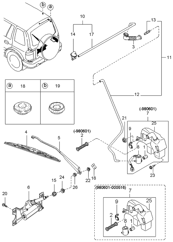 Kia 0K02167421A Rear Wiper Arm