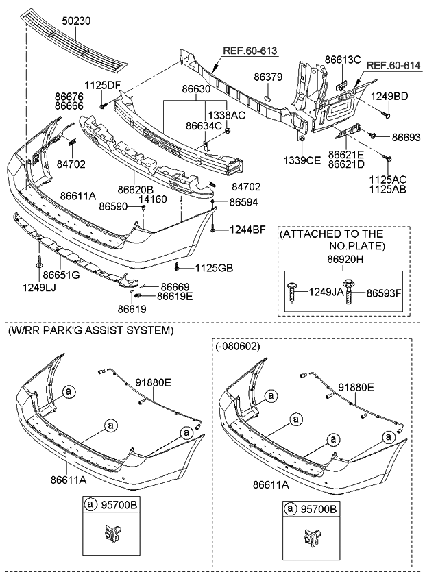 Kia 866304D201 Rail Assembly-Rear Bumper