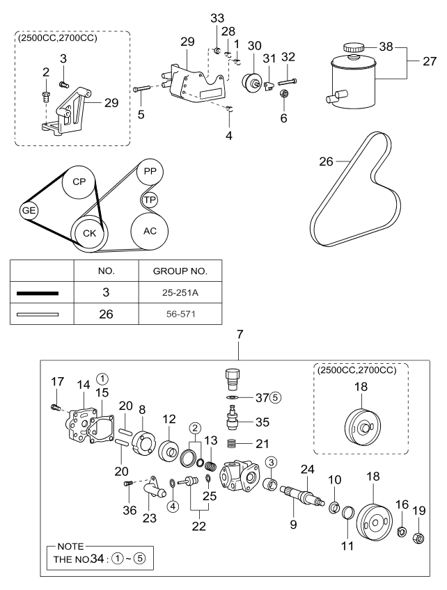 Kia 5712433500 Plate-Power Steering Oil Pump Side