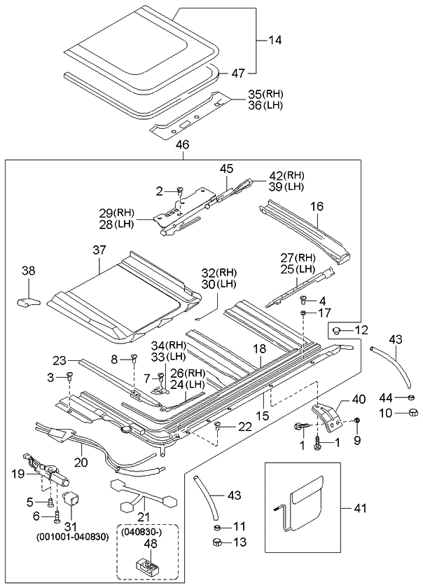 Kia 8162439000 Holder-SUNROOF SUNSH