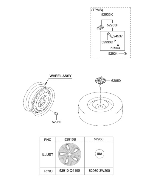 2019 Kia Niro EV Wheel & Cap Diagram