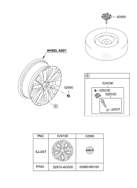 2024 Kia Niro EV Wheel & Cap Diagram