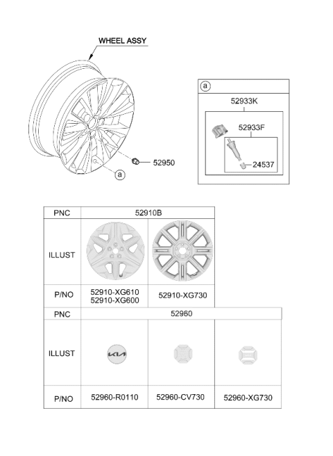 2025 Kia EV6 Wheel Hub Cap Assembly Diagram for 52960CV730